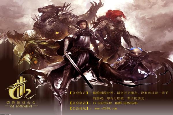 2024年梦幻西游符石组合表：最强组合推荐